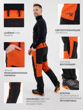 Брюки летние треккинговые Softshell "Трек-Н" (терракот/черный)