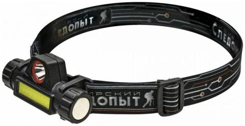 Фонарь налобный СЛЕДОПЫТ "Спектр" (аккум. 18650) PF-PFL-HL42