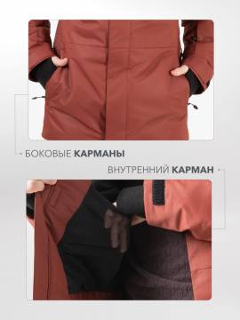 Куртка "Елгай" (темный терракот)