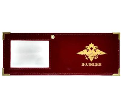 Обложка "Полиция" с окном (кожа) бордовый