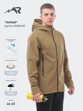 Куртка Softshell "Тапхар" (койот-бежевый)