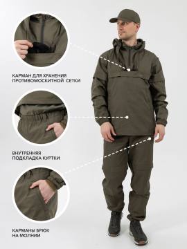 Костюм противоэнцефалитный "Тайга-С" (оливковый)