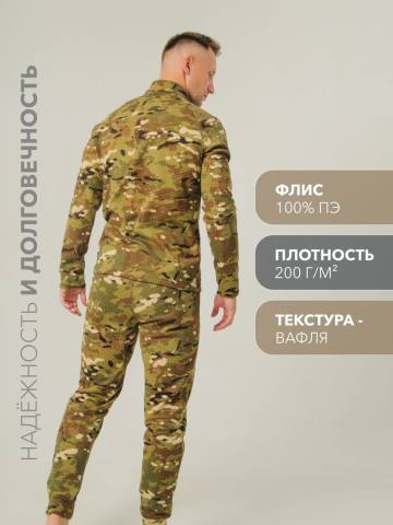 Костюм флисовый (мультикам, "вафля")