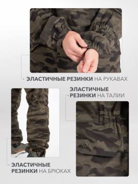 Костюм летний "Горка" (камуфляж 133)