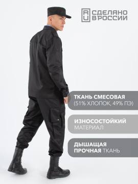 Костюм летний "Мангуст" (черный)