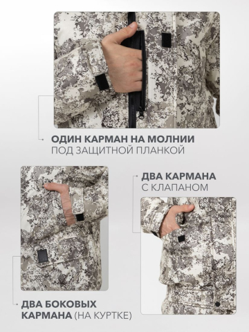 Костюм "Лес" (светлый камуфляж)