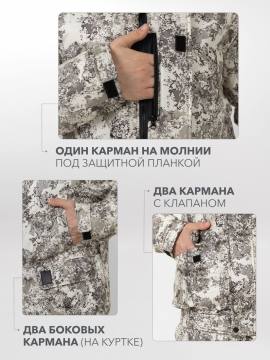 Костюм "Лес" (светлый камуфляж)