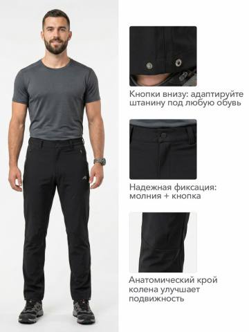 Брюки летние Softshell "Байкал" (черный)