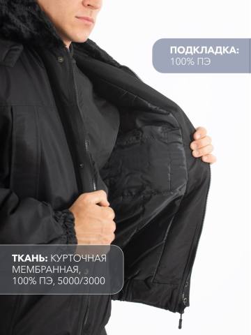 Куртка зимняя "Барс К" (мембрана, черный)