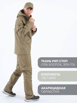 Костюм противоэнцефалитный с пропиткой "Кедровый" на молнии (хаки)