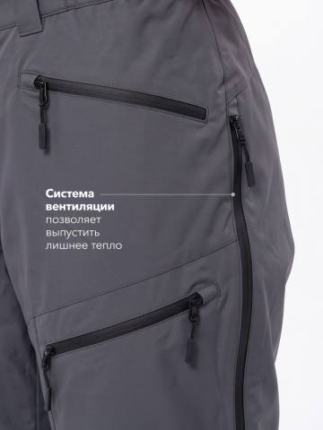 Брюки утепленные женские "Берма" (графит)