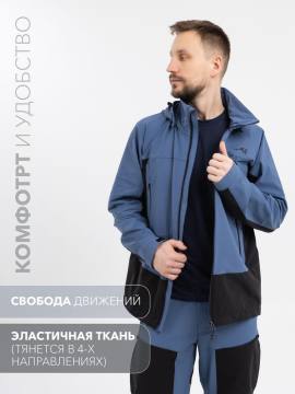 Куртка летняя Softshell "Удокан" (синий/черный)