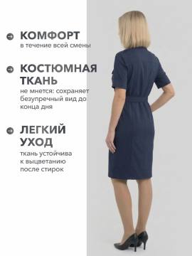 Платье с коротким рукавом для сотрудников ФСИН (серо-синий)