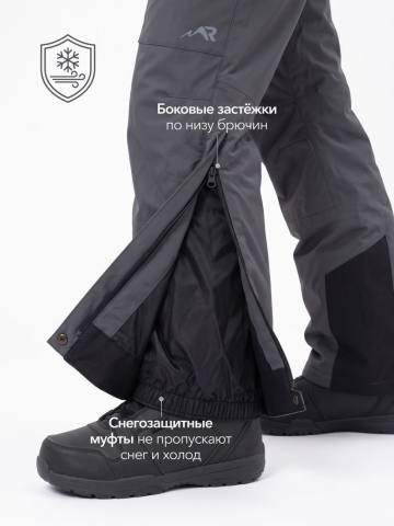 Брюки утепленные женские "Берма" (графит)