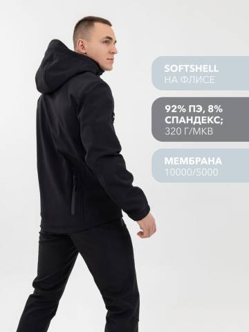 Куртка Softshell "Алдан" (черный)