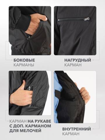 Куртка демисезонная "Пилот К" (черный)