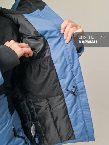 Костюм утепленный женский "Зима" (голубой/синий, с сумкой)