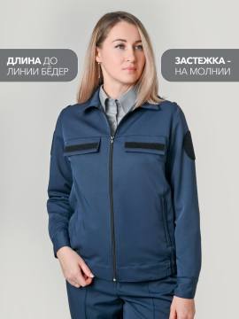 Куртка офисная женская с д/р для сотрудников ФСИН (серо-синий)