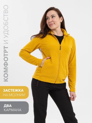 Куртка флисовая женская "Катунь" (горчица фактурный)