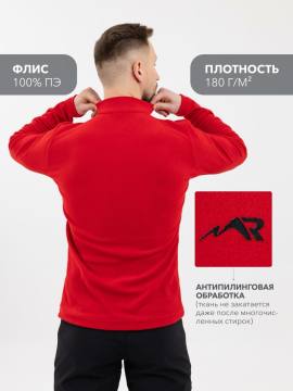 Куртка-анорак флисовая (красный)