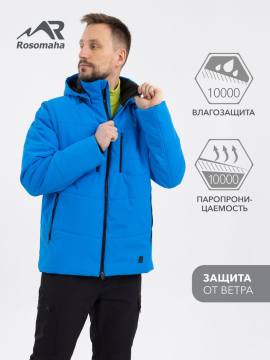 Куртка "Кальжир" (синий)