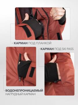 Куртка "Елгай" (темный терракот)