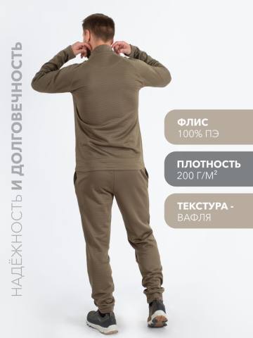 Костюм флисовый (олива, "вафля")