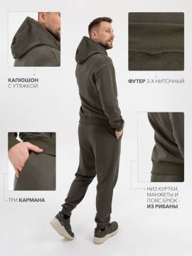 Костюм из футера "Тобол" (милитари)
