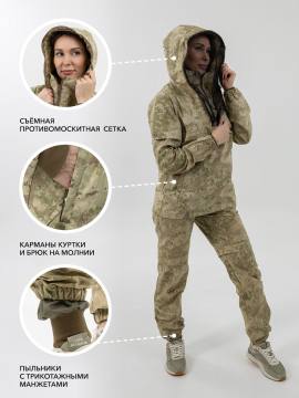 Костюм противоэнцефалитный женский с пропиткой "Таежный Н"  (туман)