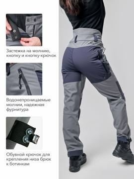 Брюки женские Softshell "Истра" (серый)