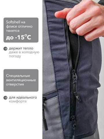 Брюки женские Softshell "Истра" (серый)