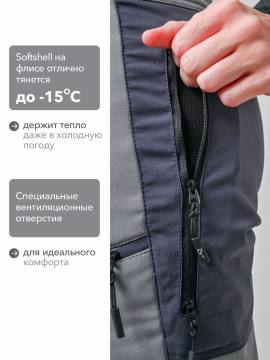 Брюки женские Softshell "Истра" (серый)