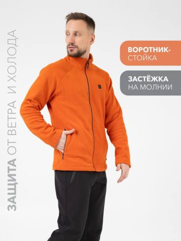 Куртка флисовая "Такмак" (терракотовый) 