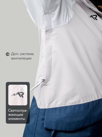 Куртка утепленная женская  "Бирюса" (белый/розовый/синий)