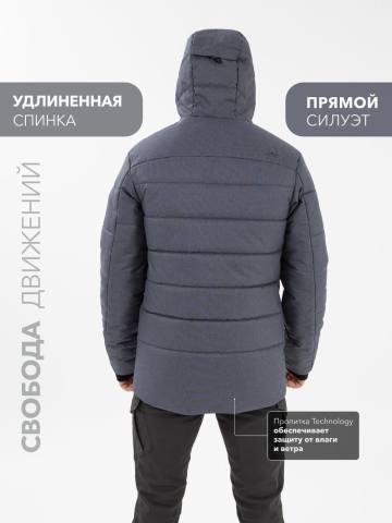 Куртка "Абан" (темно-серый меланж)