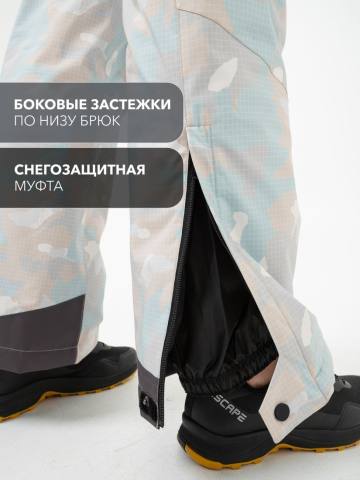 Брюки женские "Даурия-Н" (светлый камуфляж) 