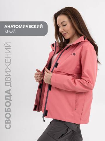 Куртка ветрозащитная женская "Селенга" (пыльно-розовый)
