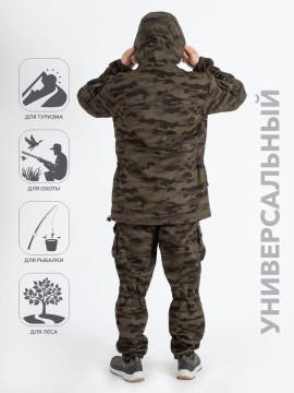 Костюм летний "Горка" (камуфляж 133)