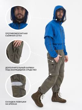 Комбинезон специальный противоэнцефалитный "Кемчуг" (синий/хаки)