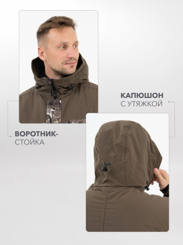 Костюм зимний "Горка" (лес коричневый)