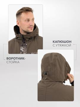 Костюм зимний "Горка" (лес коричневый)