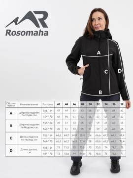 Куртка женская Softshell "Береть" (черный/серый)