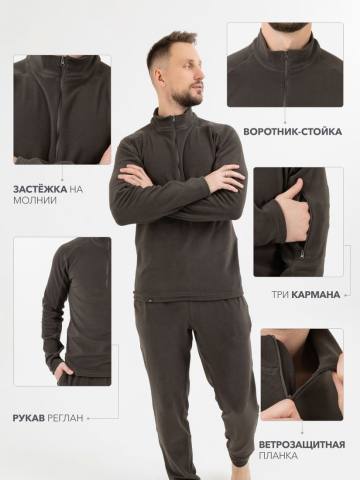 Костюм флисовый (флис, оливковый)
