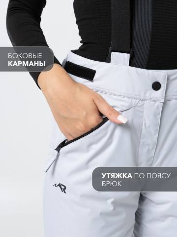 Брюки женские "Даурия-Н" (светло-серый)