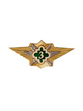 Знак "Классный специалист ФСИН" 3 класс