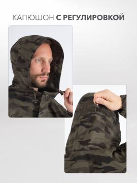 Костюм летний "Горка" (камуфляж 133)