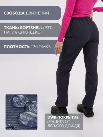 Брюки летние женские Softshell "Нарва" (серо-синий)