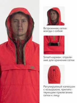 Костюм противоэнцефалитный "Тайга-С" (красный/темно-серый)