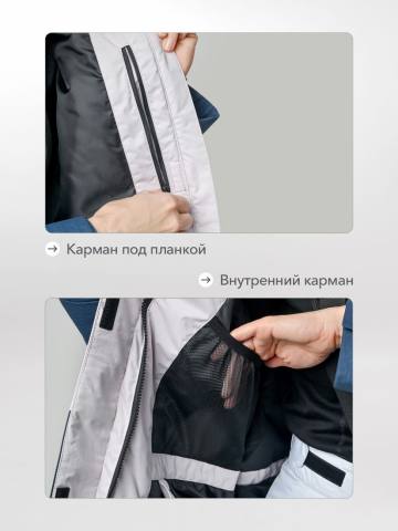 Куртка утепленная женская  "Бирюса" (белый/розовый/синий)