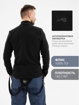 Куртка-анорак флисовая (черный)